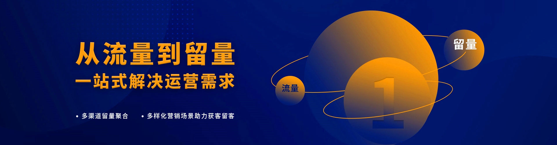 中牟信息流推广
