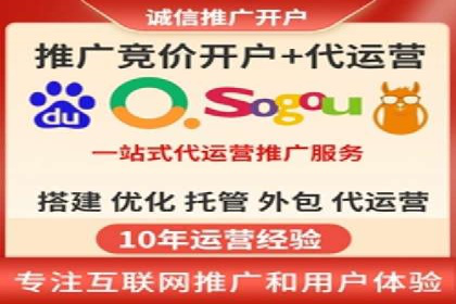 SEM托管服务在餐饮行业的成功应用案例