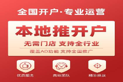 百度竞价代运营的创意广告策略大揭秘